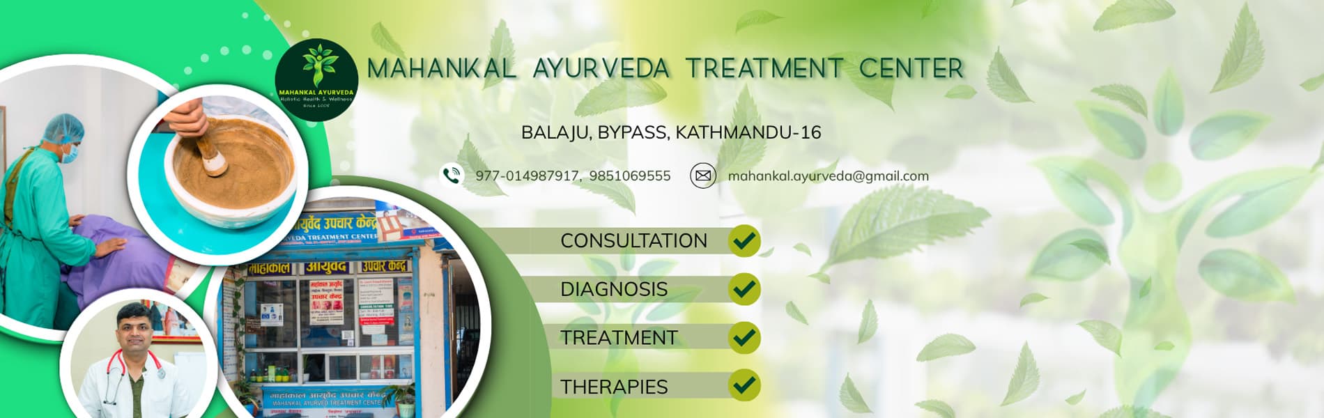 home page banner mobile